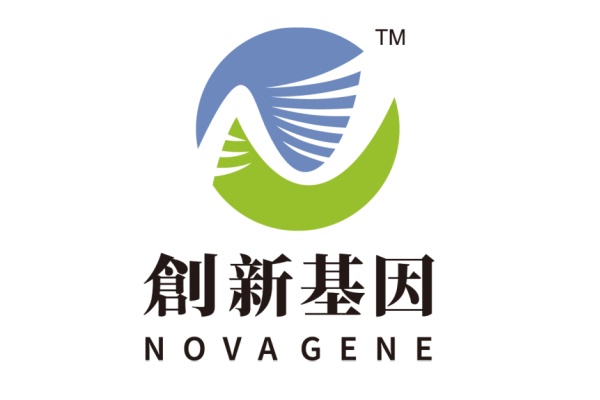 韶关分部 创新基因诊断实验室